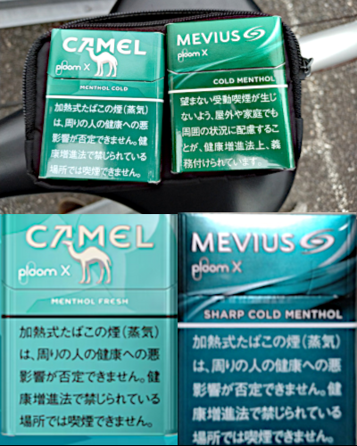 cigarret_menthol