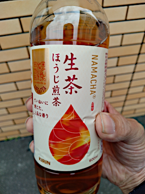 namacya_houjicyasencya