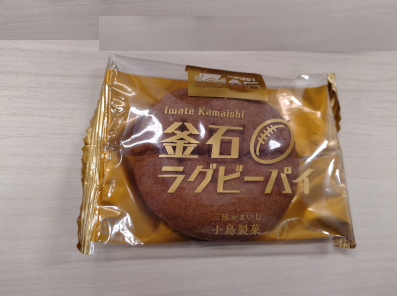 rugbypai_kamaishi