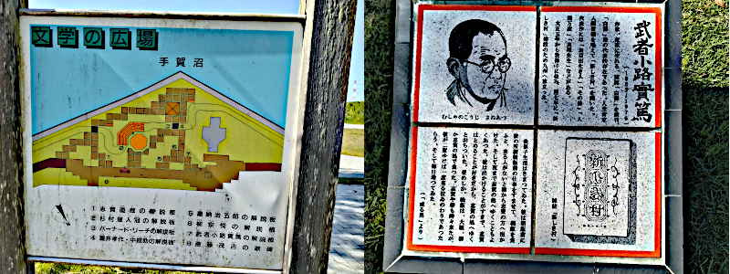 bungaku_hiroba