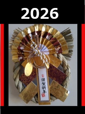newyear2026